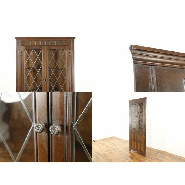 イギリス アンティーク 家具 コーナーキャビネット リビング キッチン