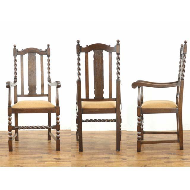 イギリス アンティーク 家具 チェア 一人掛け 一人用 アームチェア 座