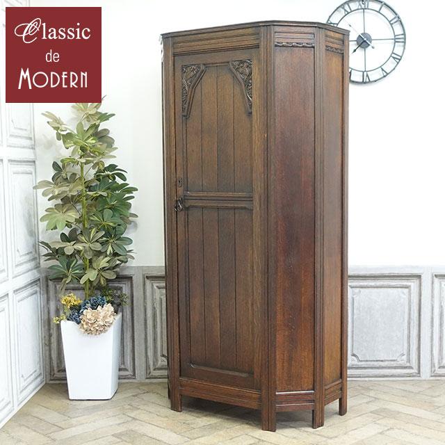 イギリス　アンティーク　ワードローブ　英国カントリー　ヨーロピアン　キャビネット イギリス アンティーク 家具 ワードローブ キャビネット 玄関 寝室