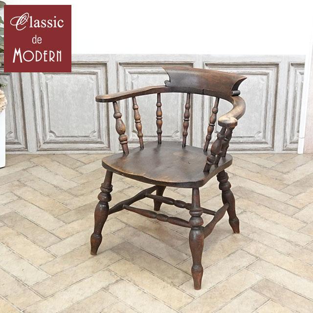 イギリス アンティーク 家具 アームチェア スモーカーズチェア 