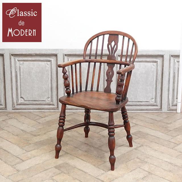 イギリス アンティーク ダイニングチェア 1人かけ椅子 椅子　ヴィンテージチェア イギリス アンティーク 家具 アームチェア ウィンザーチェア チェアー