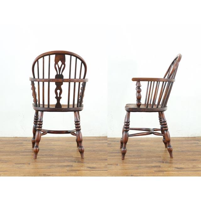 イギリス アンティーク 家具 アームチェア ウィンザーチェア チェアー