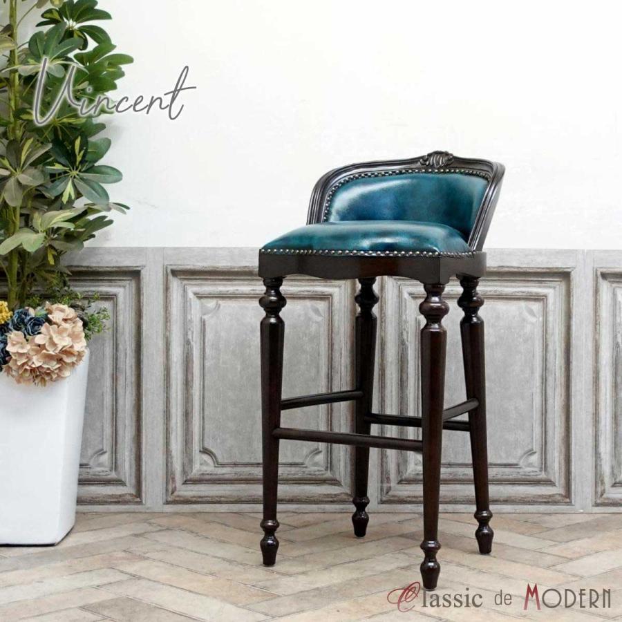 バーチェア ハイチェア スツール 椅子 ミッドセンチュリー