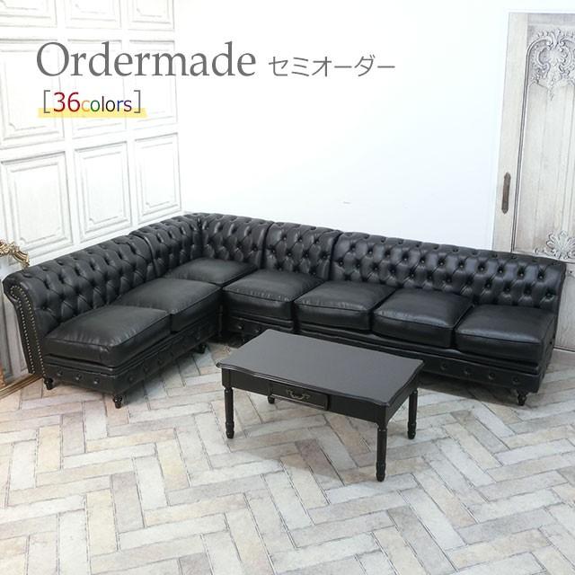 ヴィンセント　フリースタイルソファ　order-type-a