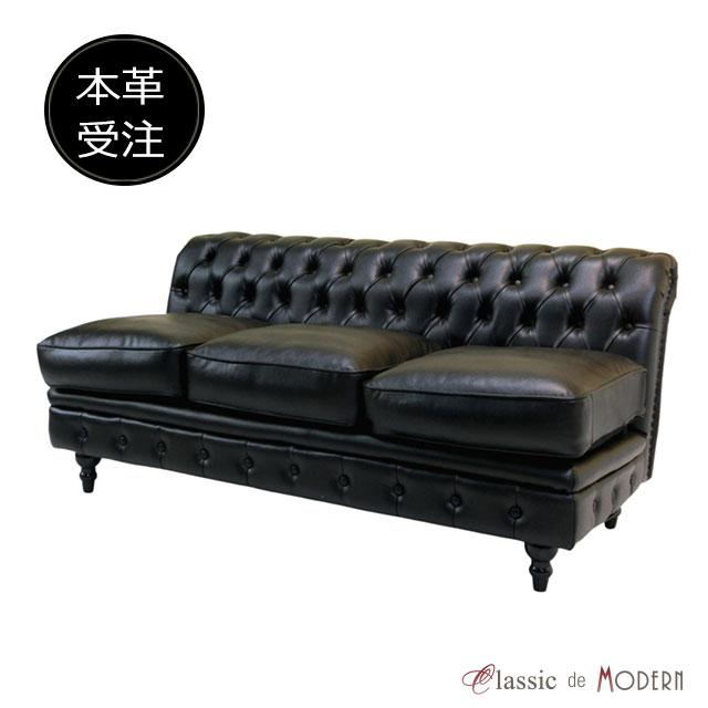 order-vc3a-leather