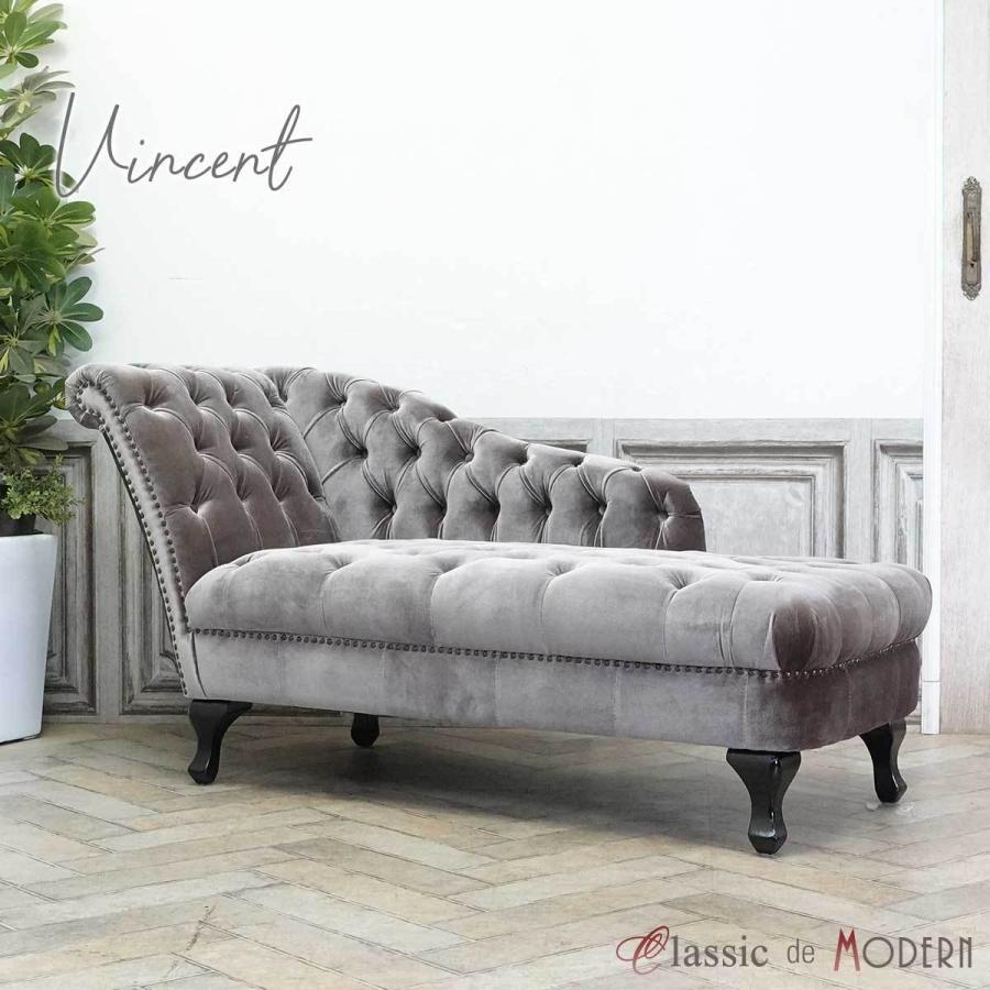 チェスターフィールド 2人掛けソファ ヴィンテージヴィンセントシリーズ Vincent(ヴィンセント)シリーズ 2人掛け チェスターフィールド