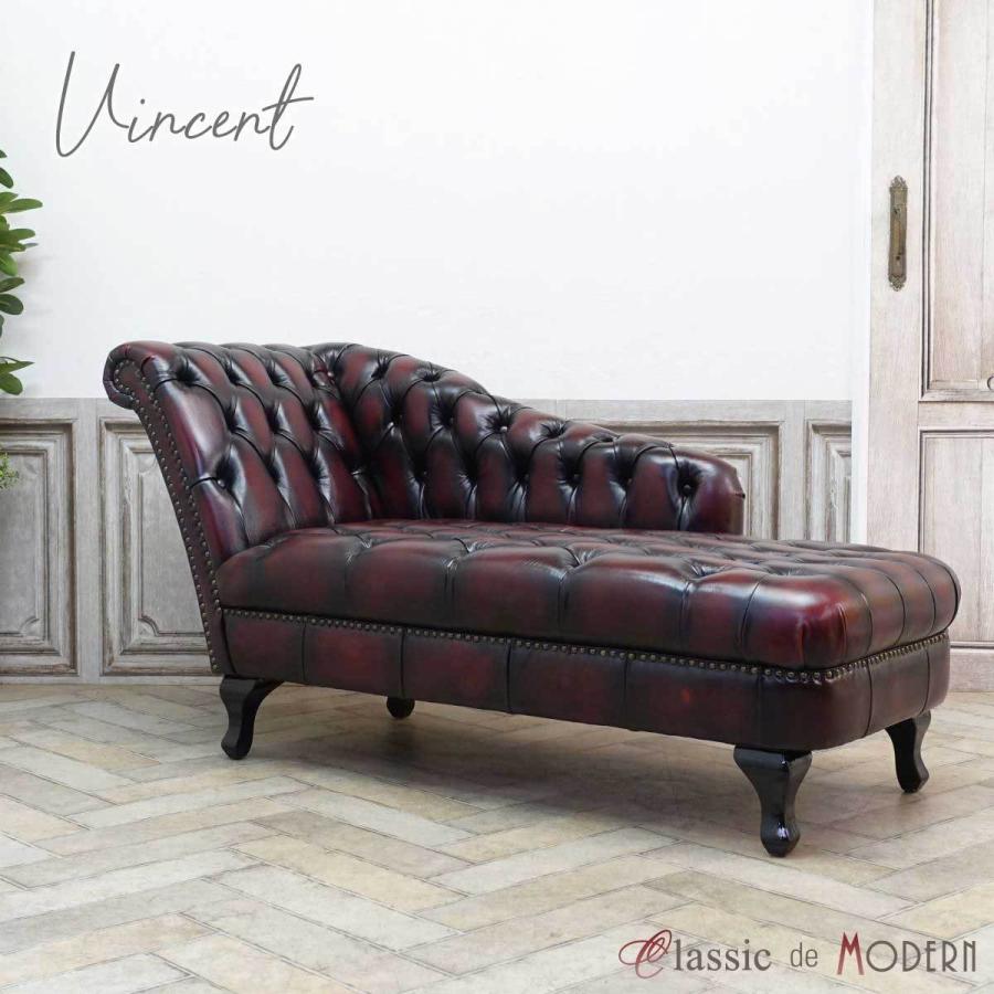 カウチ ソファ 2人掛け ソファー 二人用 チェスターフィールド