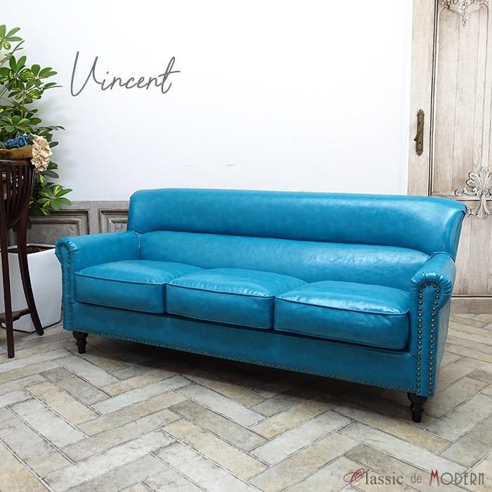 3人掛け ソファ 三人用 ソファー アンティーク調 椅子 レトロ