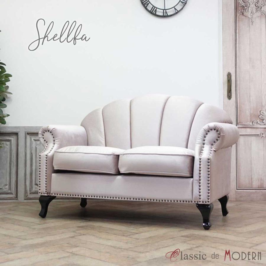 50 Off シンプル ヴィンテージ レトロ 長椅子 風 調 アンティーク ソファー 二人用 ソファ 2人掛け ピンク シェル リビング 二人掛け 2シーター 2p モダン Vs2f221k 応接 ワンルーム 新生活 リビング 北欧 ソファ ソファベッド