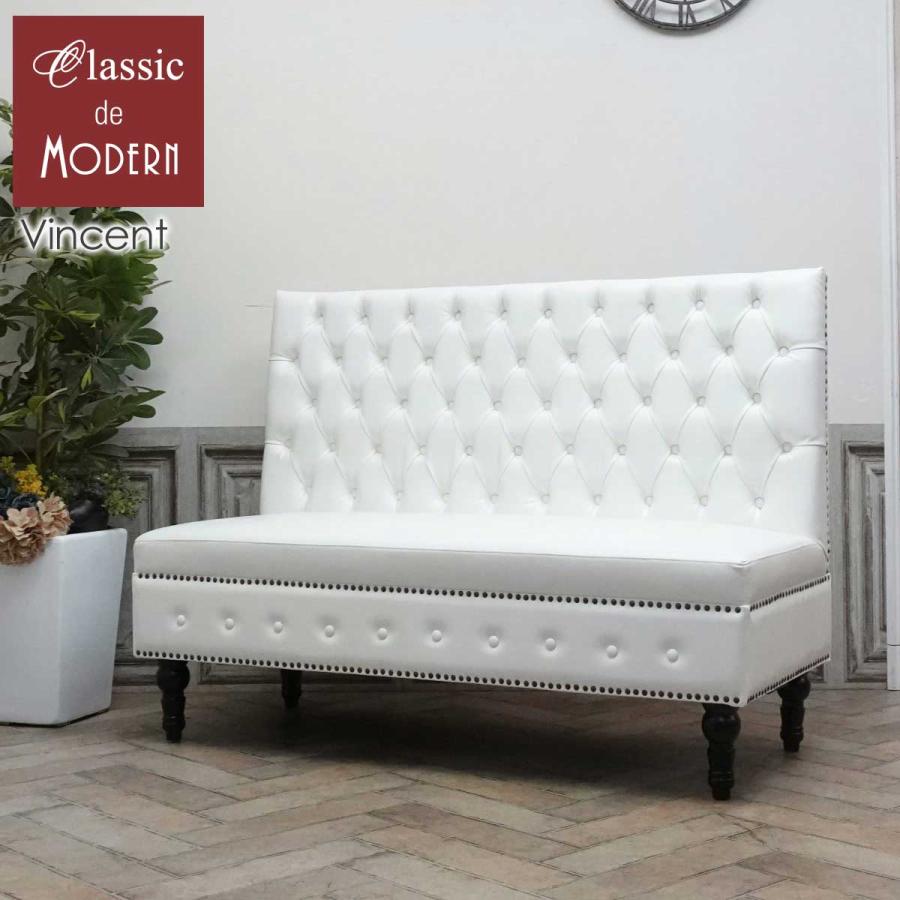 ヴィンセントベンチソファ･アンティークテイスト　VZP65K