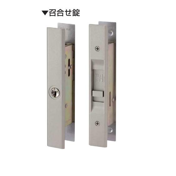 YKK 玄関・店舗 汎用引戸錠セット ディンプルキータイプ 5K-19393 送料 