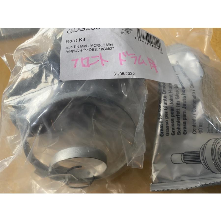 ローバーミニ フロント ドラム CV ラバーブーツ グリス他付属 GDG233