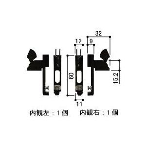 YKKの網戸純正部品　 摺動片(外れ止め） 左右セット　※ホワイト色&シルバー系  kenz｜classic-mini-spares｜02