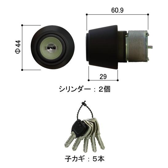 YKK 交換用シリンダー2個組（標準・電気錠仕様兼用）HH5K11382 各色 取