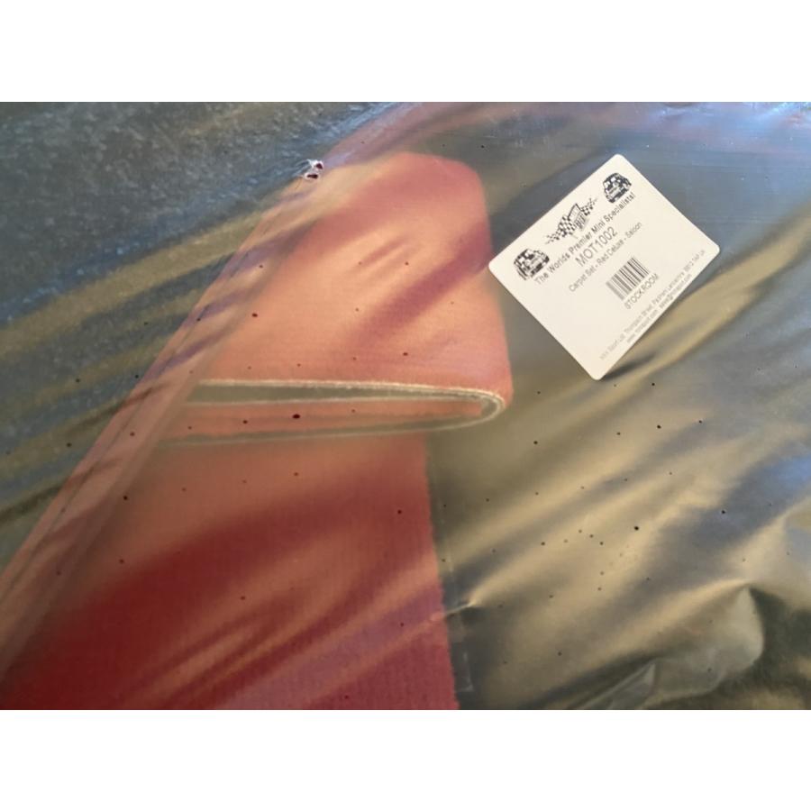 ローバーミニ フロアマット カーペット MOT1005 青 kenz : クラシック