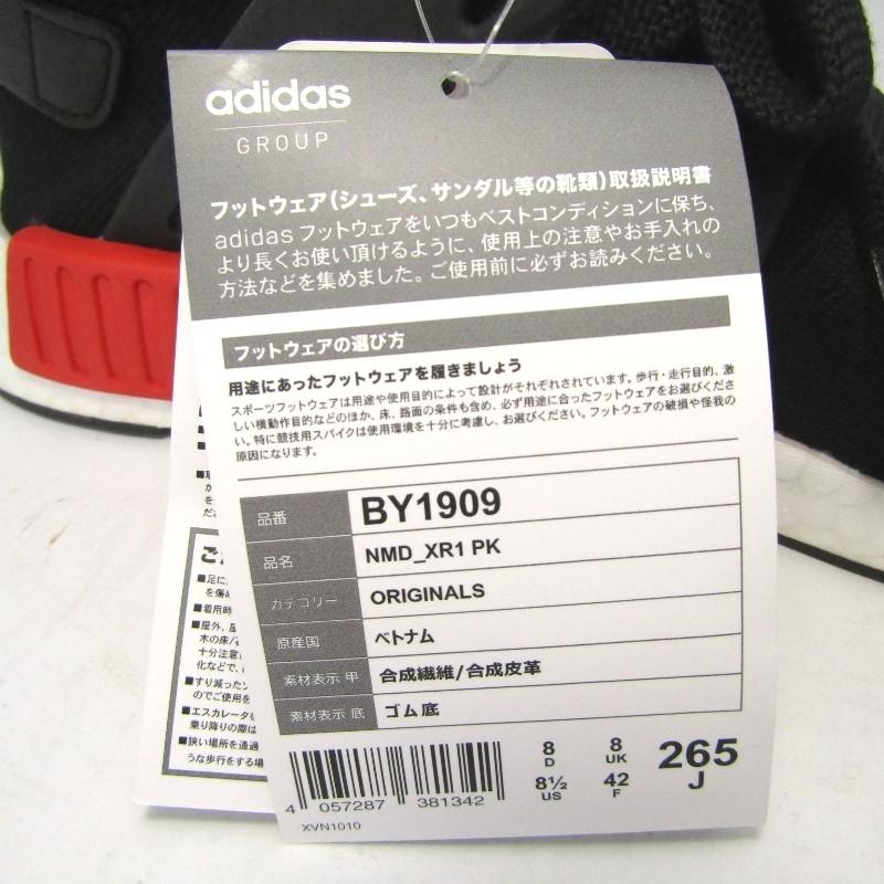 未使用 adidas アディダス NMD XR1 PK BY1909 エヌエムディー プライムニット ノマド Core Black 26.5cm  箱付スニーカー  中古 10003210｜classic｜06