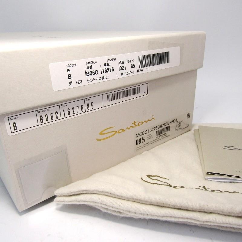 良品 Santoni サントーニ サイドジップ ストラップブーツ B06C 良品 Santoni サントーニ サイドジップ ストラップブーツ B06C