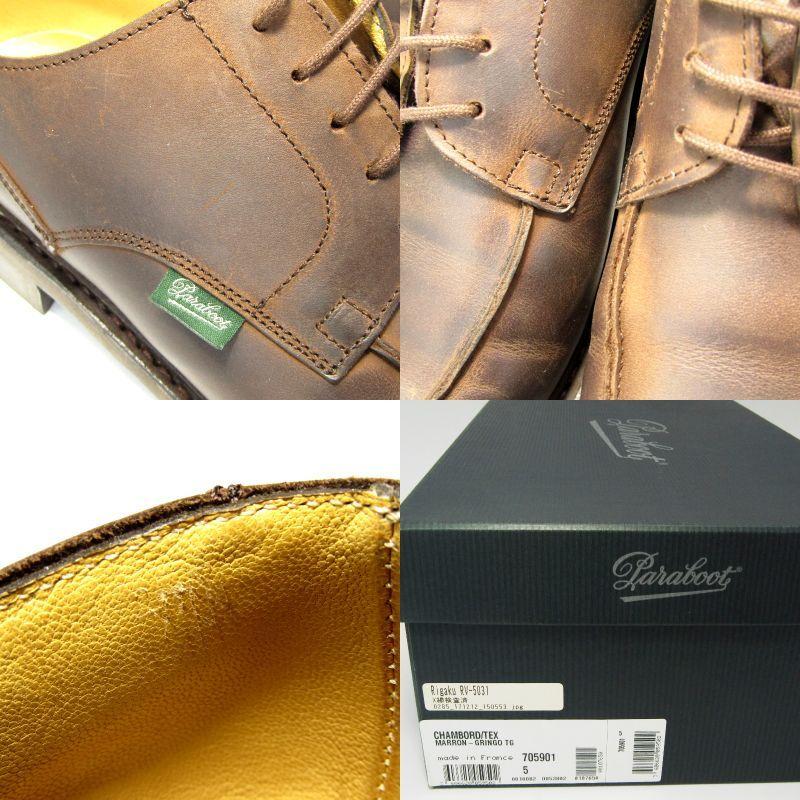 パラブーツ Uチップ シャンボード ダークブラウン UK9.5 paraboot Paraboot 良品 パラブーツ Uチップ CHAMBORD 705901 ヌバック