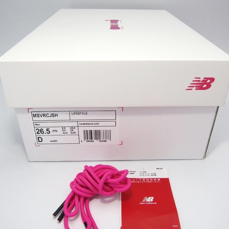 New Balance 良品 ニューバランス Jaden Smith Vision Racer