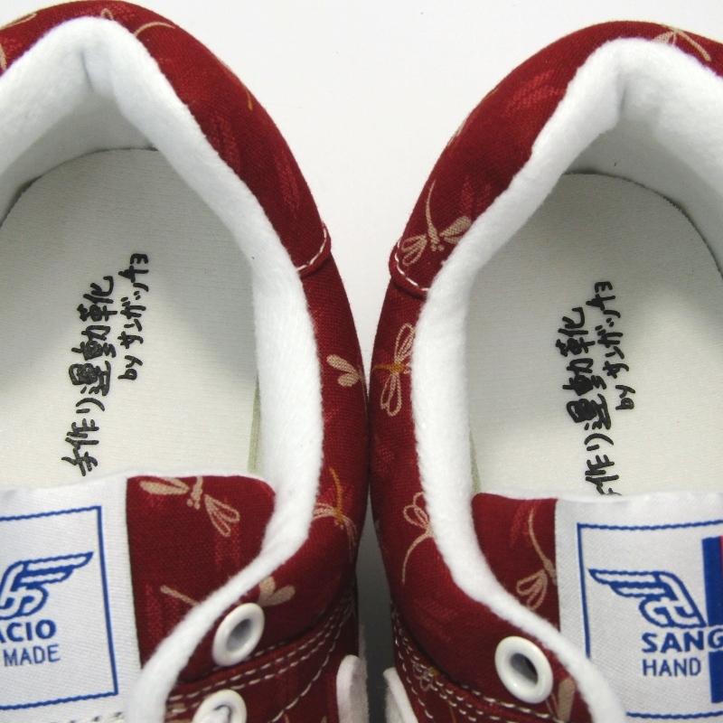 未使用 Sangacio サンガッチョ にゅ〜ず 赤とんぼ TOMBO 勝ち虫