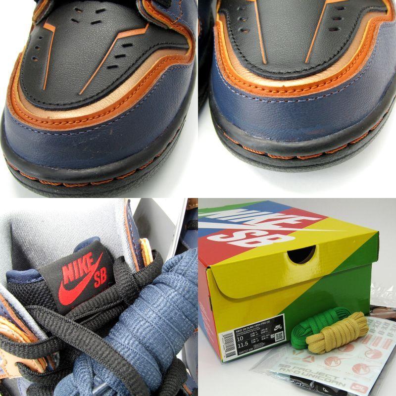 NIKE 未使用 ナイキ 28cm ダンク SB DUNK HIGH PRO QS BANSHEE