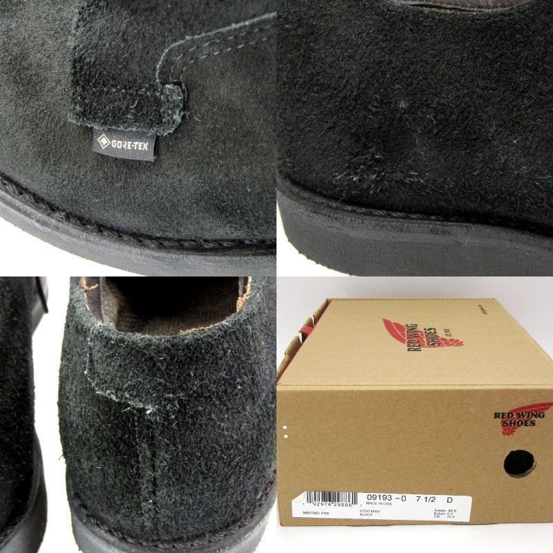 RED WING SHOES 未使用 REDWING × BEAMS レッドウィング US7.5D 25.5cm 
