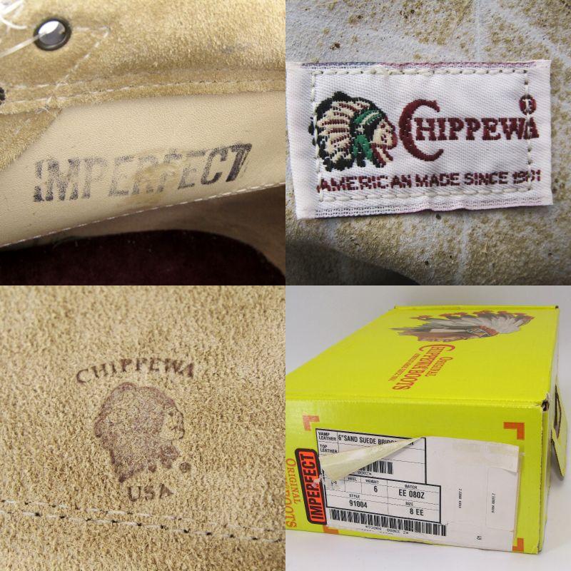 CHIPPEWA 未使用 訳有 チペワ US8EE 26cm モンキーブーツ CHIPPEWA 未使用 訳有 チペワ US8EE 26cm モンキーブーツ