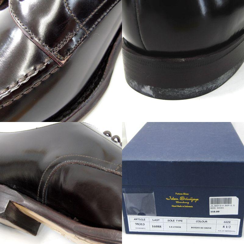 JALAN SRIWIJAYA 美品 Jalan Sriwijaya ジャランスリワヤ UK8.5