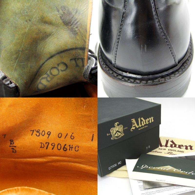 ALDEN 美品 オールデン US7D 25cm タンカーブーツ D7906HC ALDEN 美品 オールデン US7D 25cm タンカーブーツ D7906HC