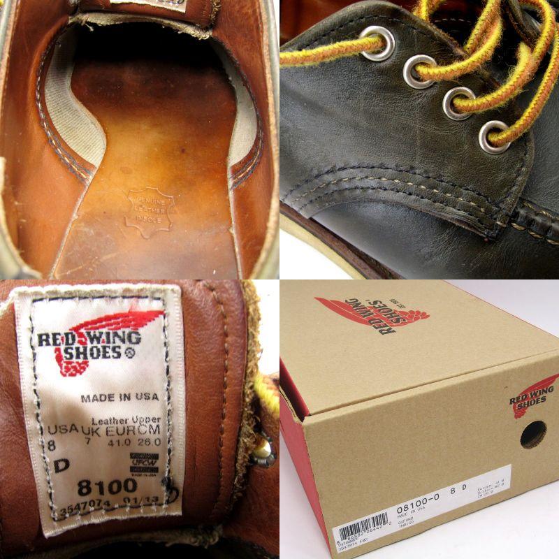 RED WING SHOES REDWING レッドウィング US8D 26cm フォアマン RED WING SHOES REDWING レッドウィング US8D 26cm フォアマン