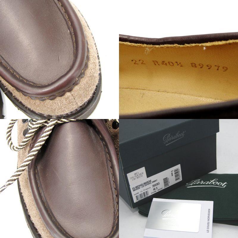 未使用 ENGINEERED GARMENTS × PARABOOT ガーメンツ パラブーツ 未使用 ENGINEERED GARMENTS × PARABOOT ガーメンツ パラブーツ
