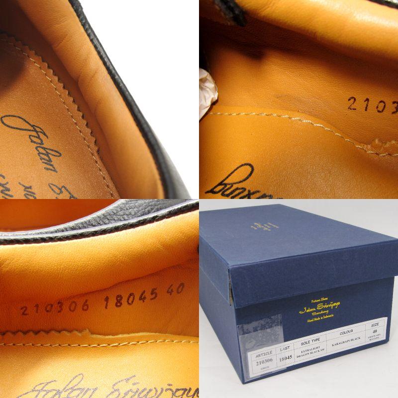 JALAN SRIWIJAYA 未使用 Jalan Sriwijaya ジャランスリワヤ 40