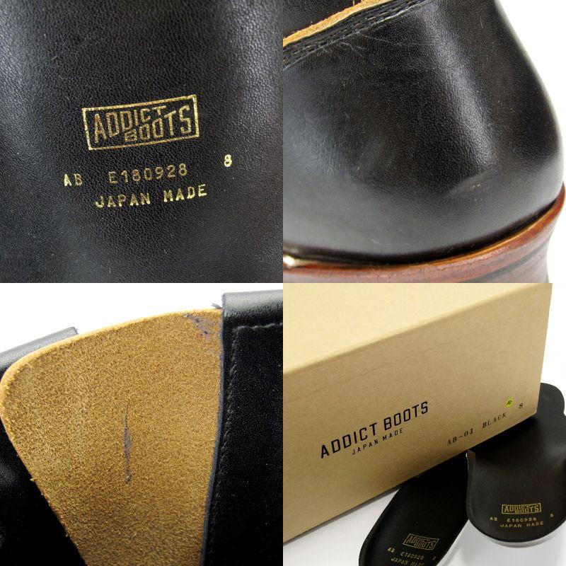 美品 ADDICT BOOTS アディクトブーツ US8D 26cm エンジニア 美品 ADDICT BOOTS アディクトブーツ US8D 26cm エンジニア