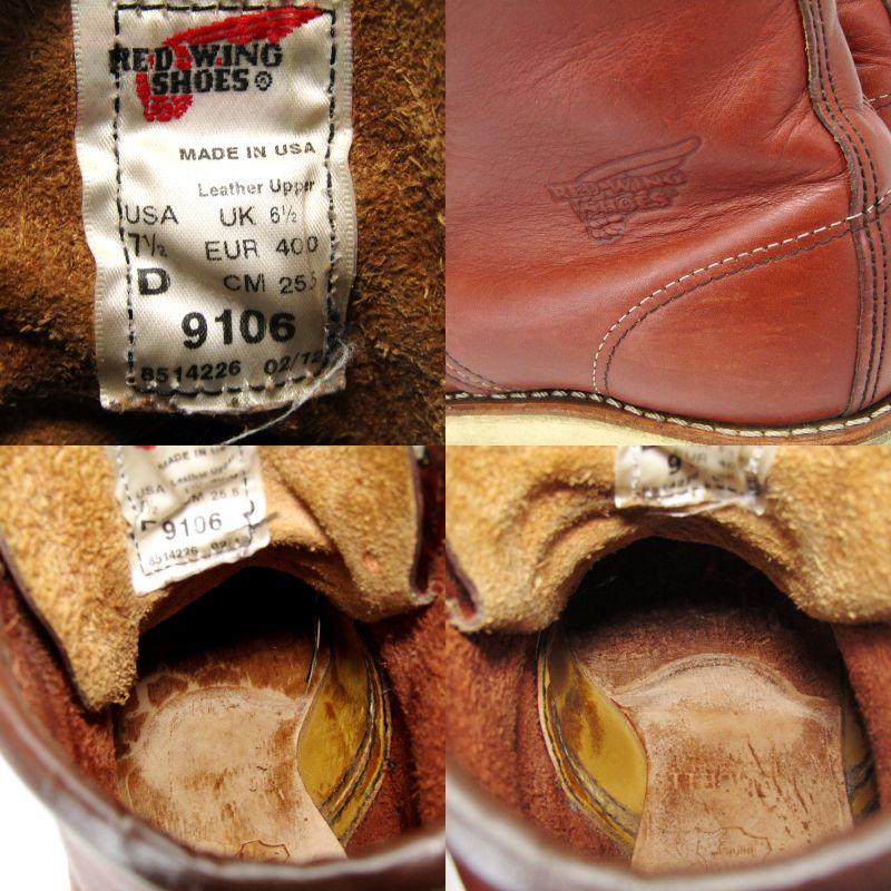 REDWING レッドウィング US7.5D 25.5cm モックトゥ 9106 アイリッシュ 