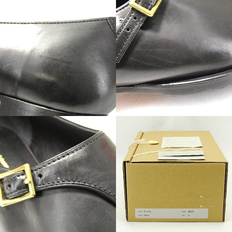 Hender Scheme エンダースキーマ 4 フラットシューズ li-s-bij Hender Scheme エンダースキーマ 4 フラットシューズ li-s-bij