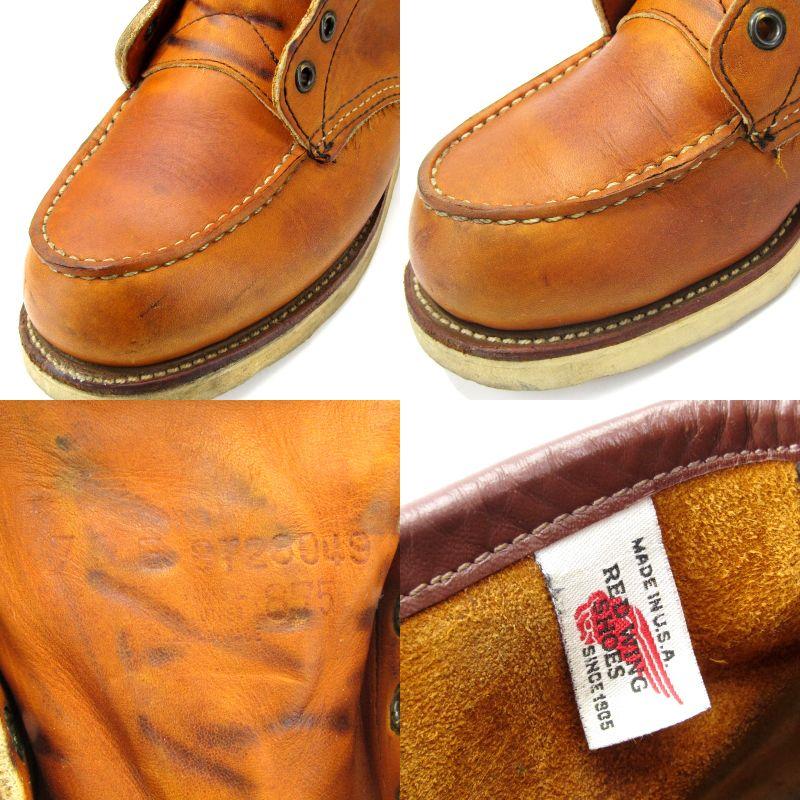 REDWING レッドウィング US7E 25cm モックトゥ 875 刺?羽タグ アイ 