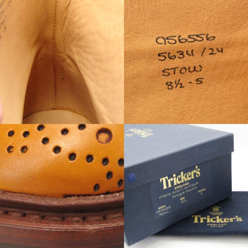 未使用 Tricker