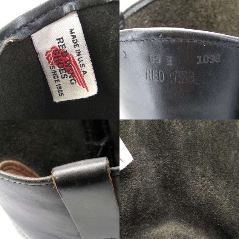 RED WING SHOES REDWING レッドウィング US8.5E 26.5cm ペコスブーツ 
