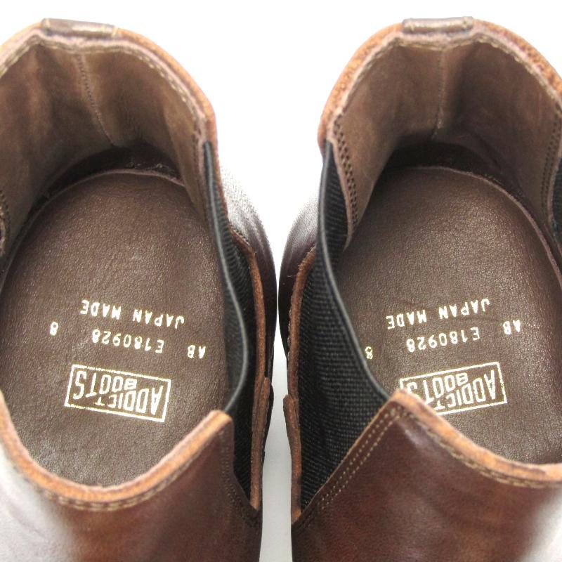 未使用 ADDICT BOOTS アディクトブーツ 8 チェルシーブーツ AB-03H-ST