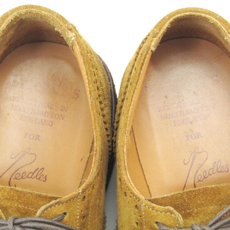 Tricker
