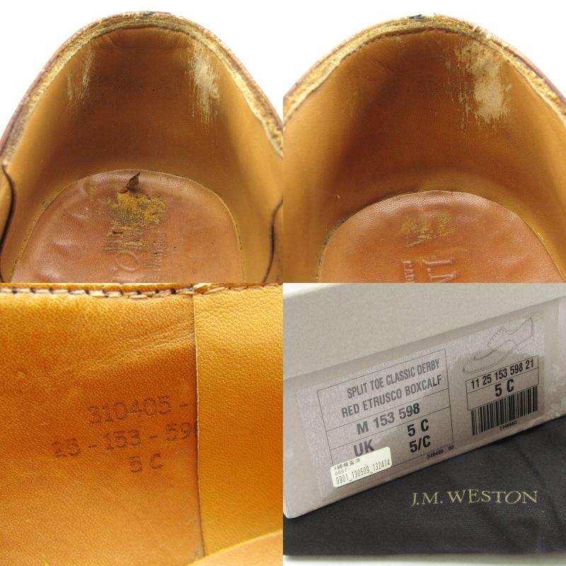 J.M.WESTON ジェイエムウエストン 5C ハーフハント 598 ボックス