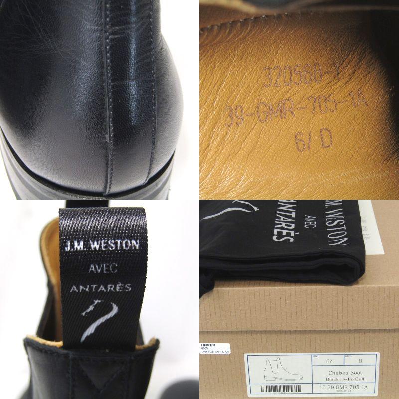美品 J.M.WESTON ジェイエムウエストン 6.5D チェルシーブーツ 美品 J.M.WESTON ジェイエムウエストン 6.5D チェルシーブーツ