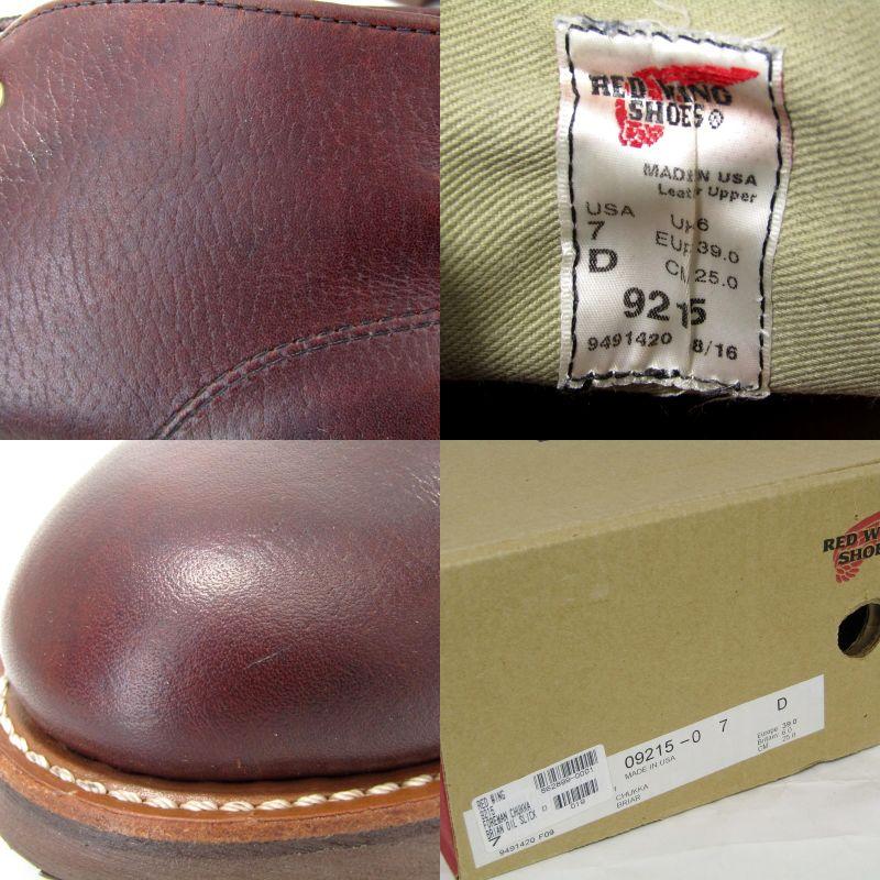 RED WING SHOES REDWING レッドウィング US7D 25cm フォアマン RED WING SHOES REDWING レッドウィング US7D 25cm フォアマン