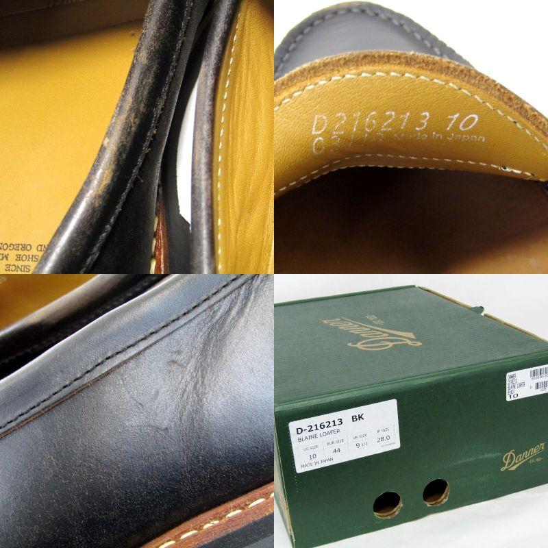 Danner ダナー US10 28cm ブレイン ローファー D216213 茶芯 Danner ダナー US10 28cm ブレイン ローファー D216213 茶芯