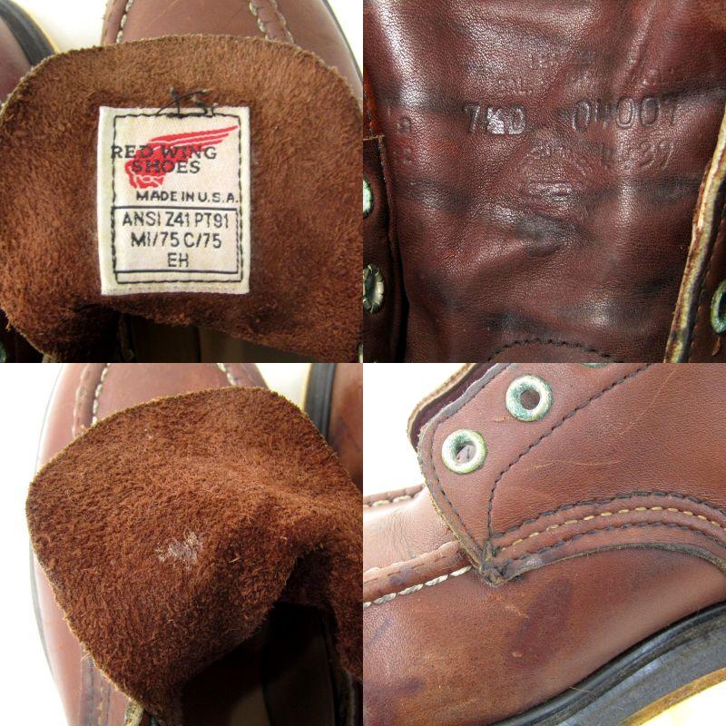 RED WING SHOES REDWING レッドウィング US7.5D 25.5cm スチール RED WING SHOES REDWING レッドウィング US7.5D 25.5cm スチール