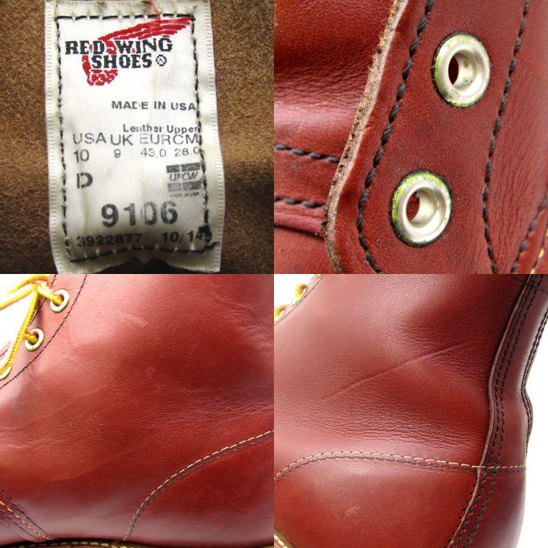 RED WING 9106 US10D アイリッシュセッター 28cm