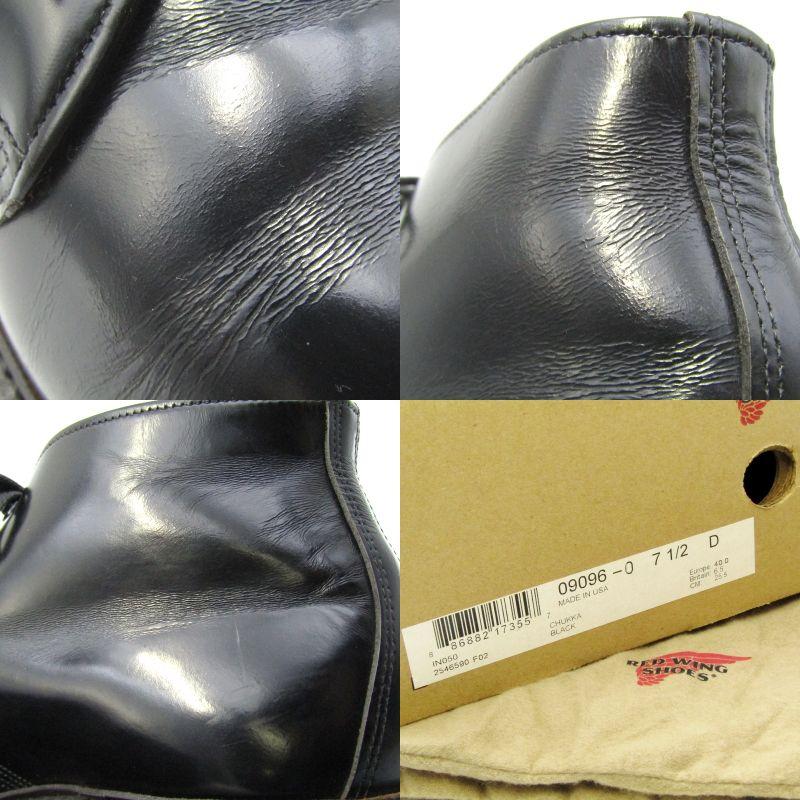 RED WING SHOES REDWING レッドウィング US7.5D 25.5cm 9096 キャバ 