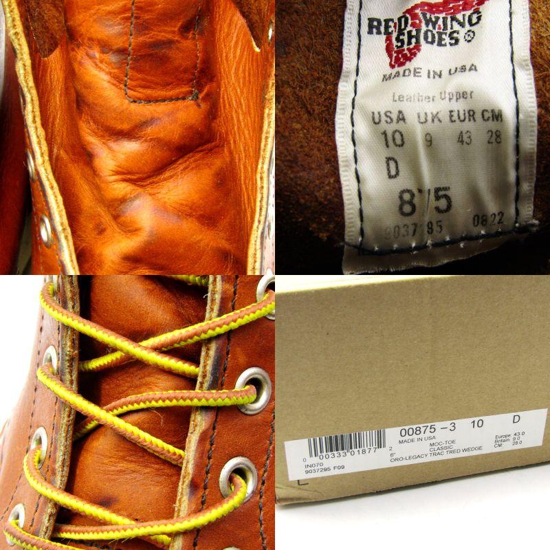 RED WING SHOES REDWING レッドウィング US10D 28cm モックトゥ 875  