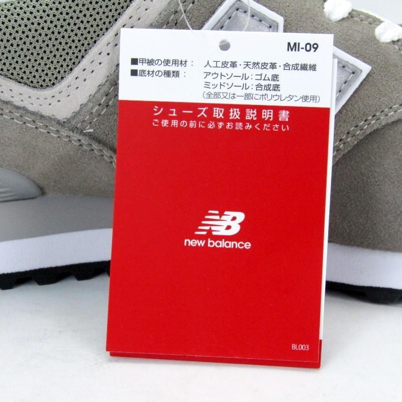 New Balance 未使用 new balance ニューバランス ML574EGG