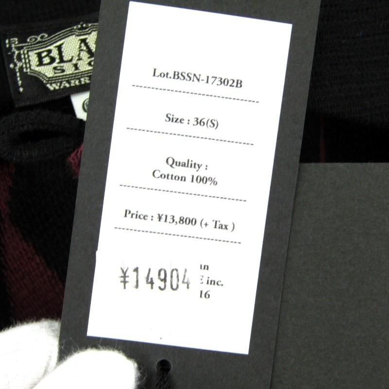 希少！！！　オールブラックス サイン入りウェア 美品 BLACK SIGN ブラックサイン 半袖ポロシャツ BSSN-17302B
